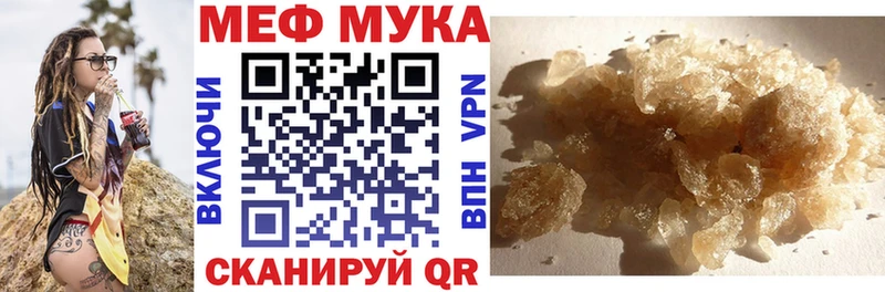 Сколько стоит Чишмы МАРИХУАНА  МЕФ  КОКАИН  МЕГА маркетплейс  ГАШ 