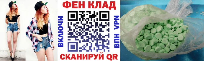 АМФ 97%  даркнет сайт  Чишмы 
