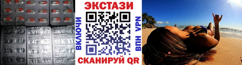 ЭКСТАЗИ Cube  даркнет клад  Чишмы  дарнет шоп 