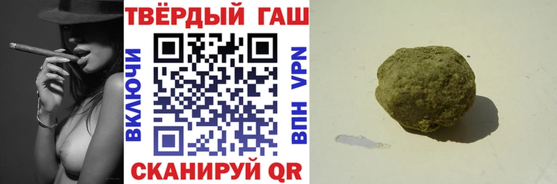 наркота  Чишмы  Гашиш убойный 