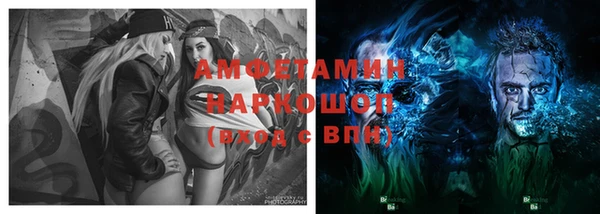 винт Дмитровск