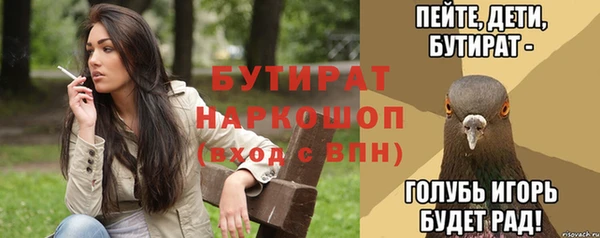 дмт Дмитров