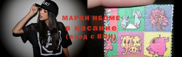 винт Дмитровск