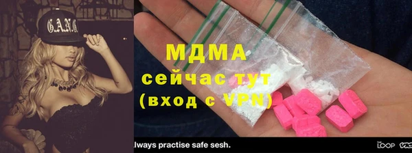 мдма Дмитриев