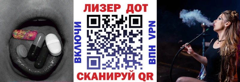 купить закладку  OMG зеркало  Лсд 25 экстази ecstasy  Чишмы 
