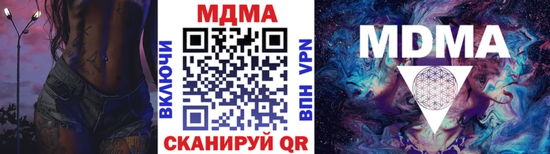 наркошоп  Чишмы  MDMA кристаллы 