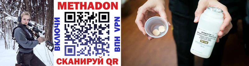 купить наркотики сайты  Чишмы  гидра как войти  МЕТАДОН VHQ 