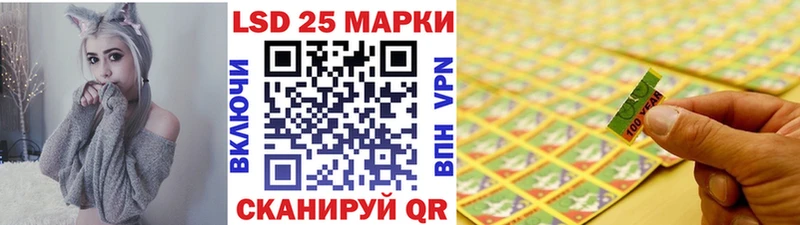 Марки 25I-NBOMe 1,8мг  blacksprut tor  Чишмы  продажа наркотиков 