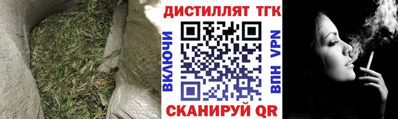 omg зеркало  Чишмы  Дистиллят ТГК вейп с тгк  как найти  