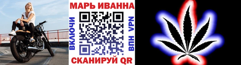 ссылка на мегу маркетплейс  Чишмы  Бошки Шишки VHQ 